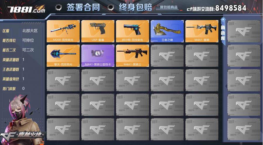 商品图片